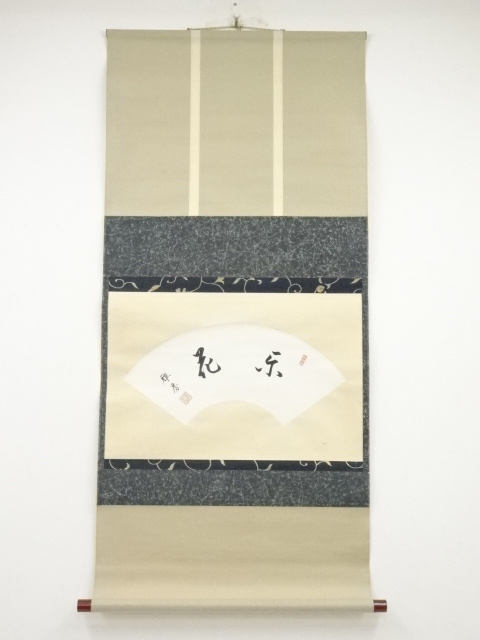 JAPANESE HANGING SCROLL / HAND PAINTED / CALLIGRAPHY